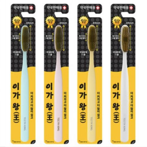 씨앤씨  이가왕 5열 금나노 항균칫솔