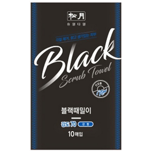 송월타월  블랙 때밀이 80