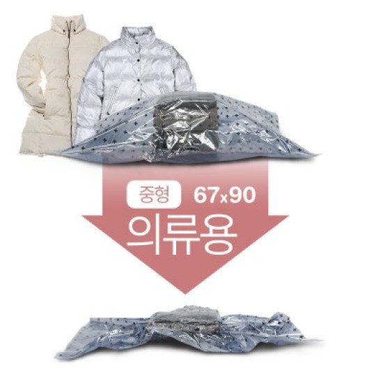 올리빙  초강력 패딩용 의류압축팩 숏패딩(중형)