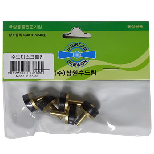삼원  수드림 디스크 패킹 5개