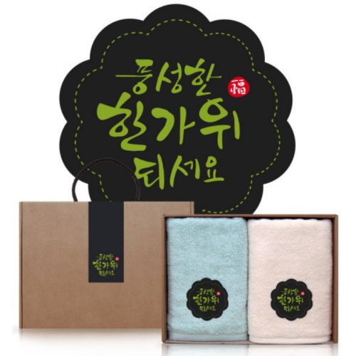 송월타월  호텔타올 130g 선물세트