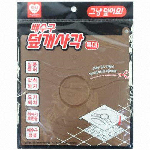 하니생활용품  배수구 덮개사각 특대