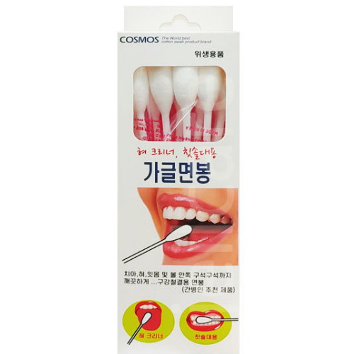 풍성기업  가글면봉 20개입