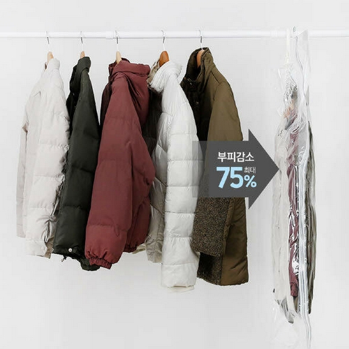 홈앤하우스  패딩 진공압축팩