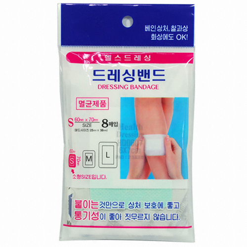 헬스메이트 헬스드레싱 드레싱밴드 백색 S 8개