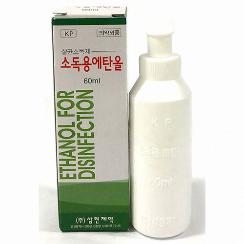 삼현제약 소독용 에탄올 60ml