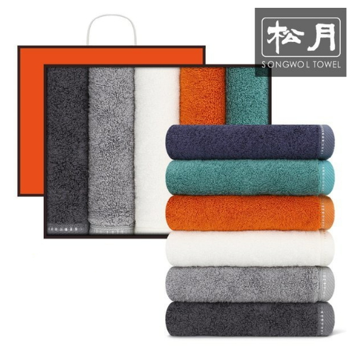 송월타월  뱀부얀100% 아르망 호텔수건 선물세트 200g