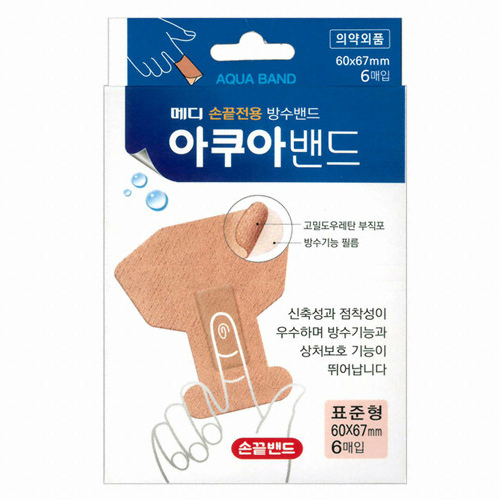 메디 손끝전용 아쿠아밴드 표준형 6개
