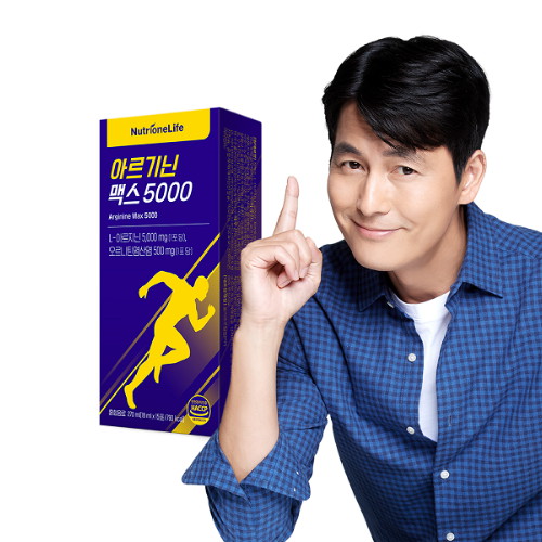 뉴트리원 아르기닌 맥스 5000 18ml 15포