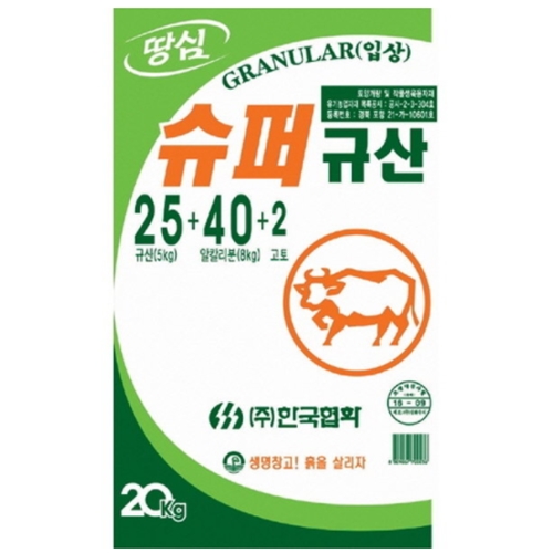 땅심  슈퍼규산 20kg