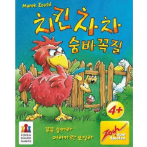 코리아보드게임즈  치킨차차 숨바꼭질