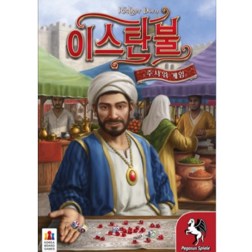 코리아보드게임즈  이스탄불 주사위 게임