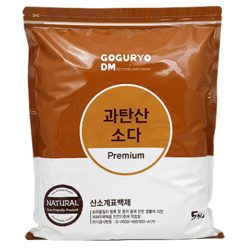 고구려디엠 과탄산소다 프리미엄 5kg