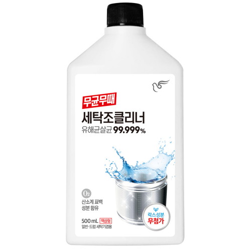 무균무때 세탁조클리너 500ml