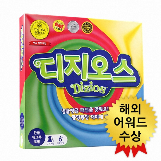 마인드웨어  디지오스