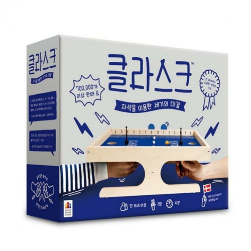 코리아보드게임즈  클라스크