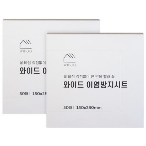 위주 와이드 이염방지시트 50매