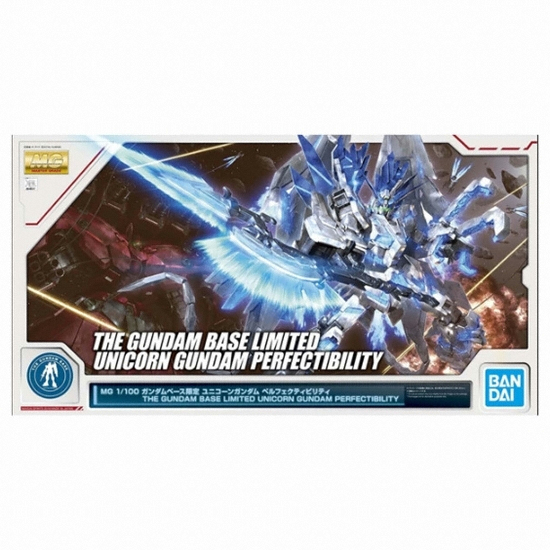 반다이  [MG] 유니콘 퍼펙티빌리티 건담베이스 한정판