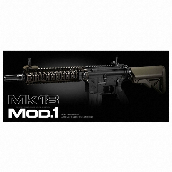 마루이  MK18 MOD1