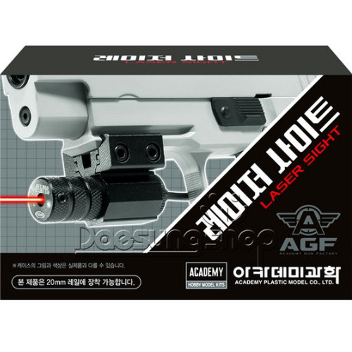 아카데미과학  레이저 사이트 (17526)