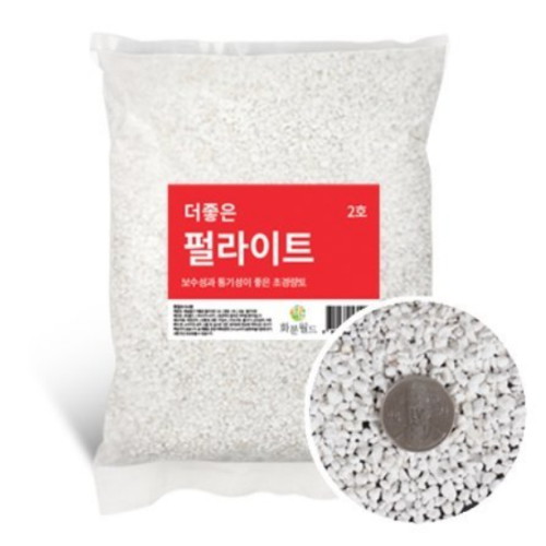화분월드  더좋은 펄라이트 2호