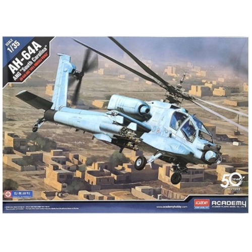 아카데미과학  1/35 AH-64A ANG 사우스 캐롤라이나 주방위군
