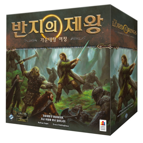 코리아보드게임즈  반지의 제왕 가운데땅 여정