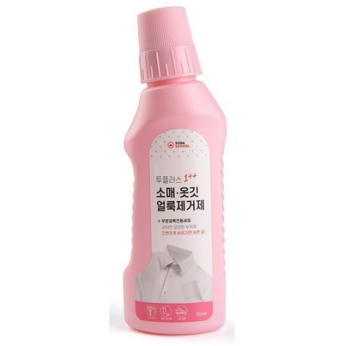 소다스쿨 투플러스 소매 옷깃 얼룩제거제 250ml