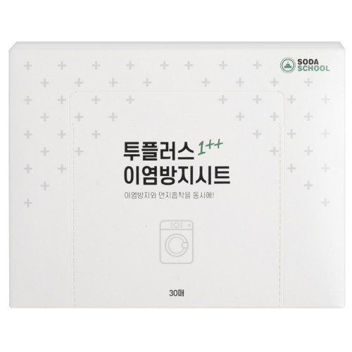 소다스쿨 투플러스 이염방지시트 30매