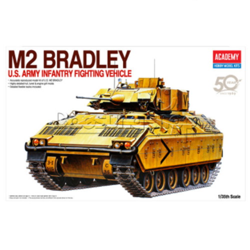 아카데미과학  1/35 미육군 보병 전투차 M2 브래들리