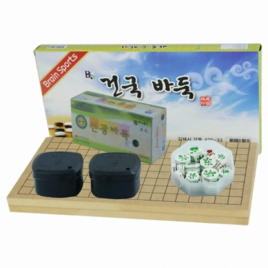 건국바둑  12mm 바둑 장기 세트