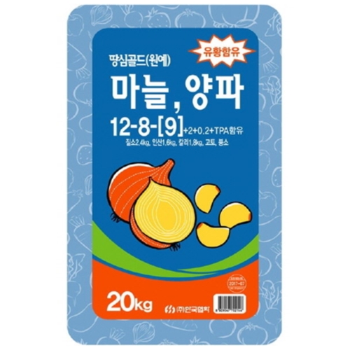 땅심  마늘 양파 20kg