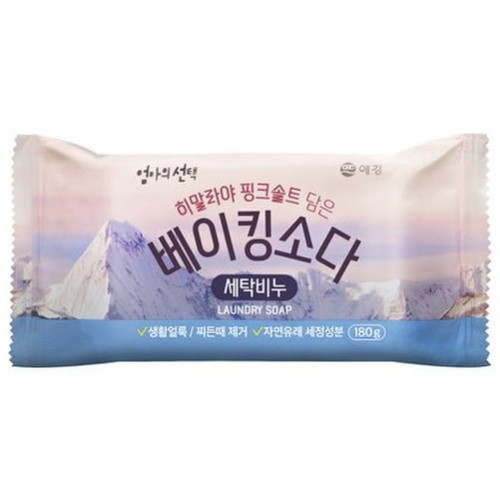 애경 히말라야 핑크솔트 담은 세탁비누 베이킹소다 180g