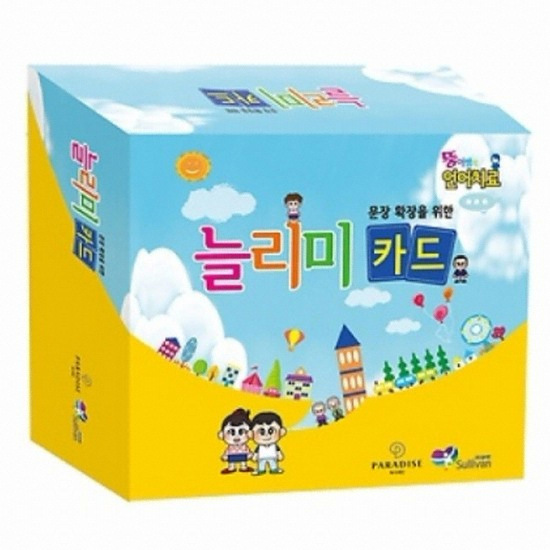 파라다이스복지재단  늘리미 카드