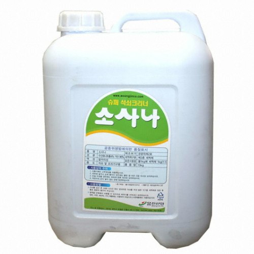 웅진산업 소사나 석쇠크리너 13kg