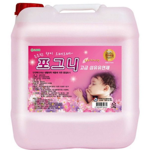 크로바 포그니 후리지아향 19L