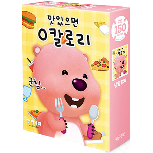 대원씨아이  잔망루피 맛있으면 0칼로리