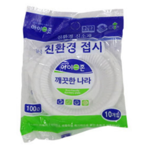 아이존  친환경 접시 10cm