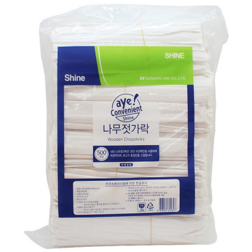 샤인  포장젓가락 500개