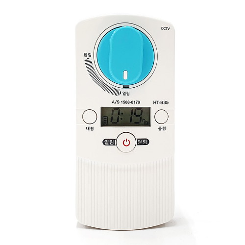 수산홈텍  가스 타이머 차단기 (HT-B35)