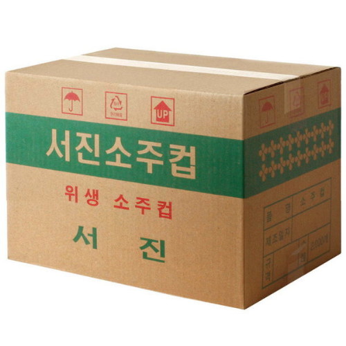 서진산업  일회용 소주컵 1온스