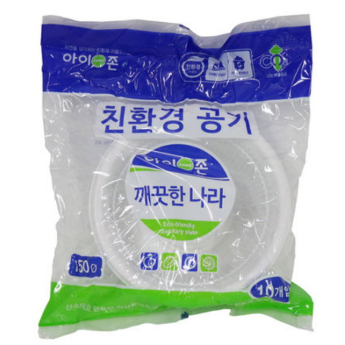 아이존  친환경 공기 15cm