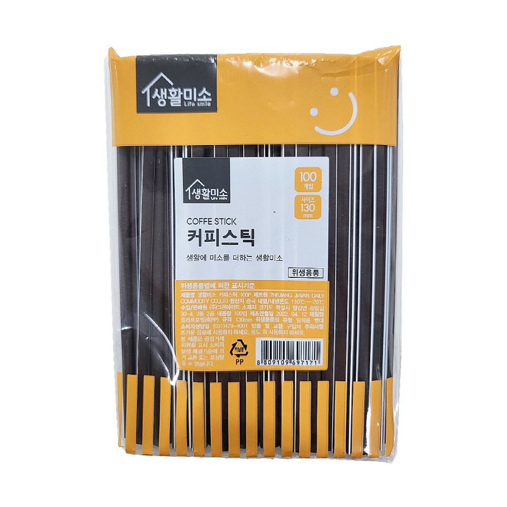 그린에이드 생활미소 커피스틱 [100개] - 에누리 가격비교