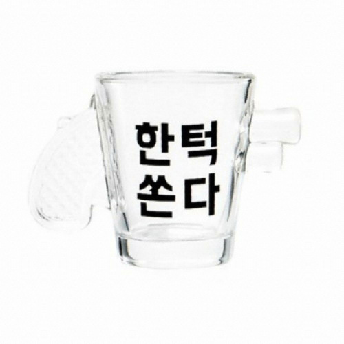 아트박스 소주잔 총모양 한턱쏜다