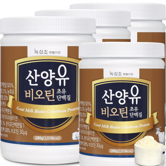 녹십초 산양유 비오틴 초유단백질 280g