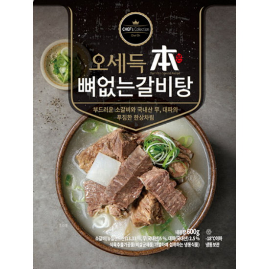 농심 오세득 본 뼈없는 갈비탕 700g [10개] - 에누리 가격비교