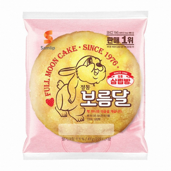 삼립  정통보름달빵 85G 20봉