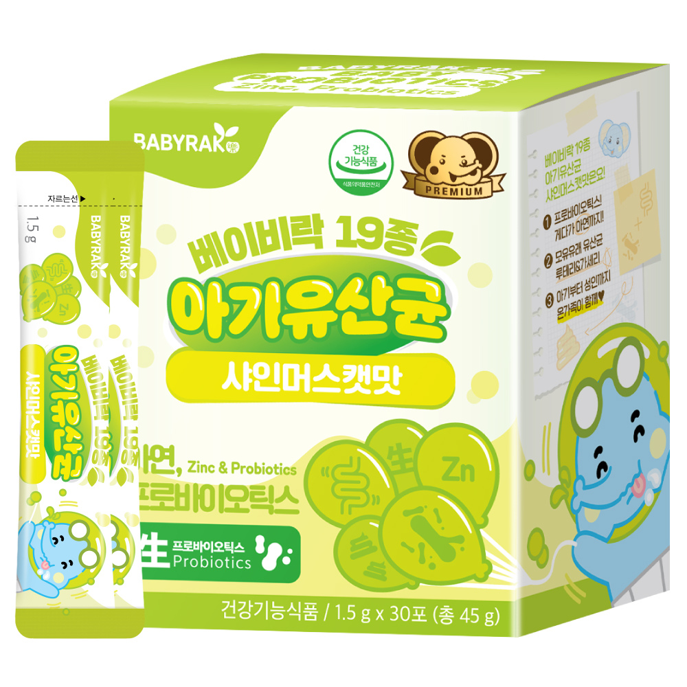 베이비락 19종 아기유산균 45g