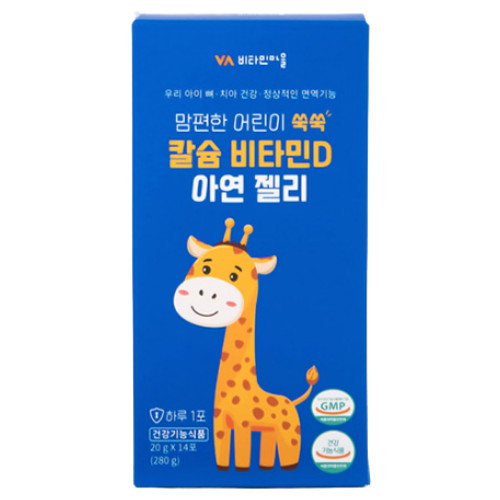 비타민마을 맘편한 어린이 쑥쑥 칼슘 비타민D 아연 젤리 14포