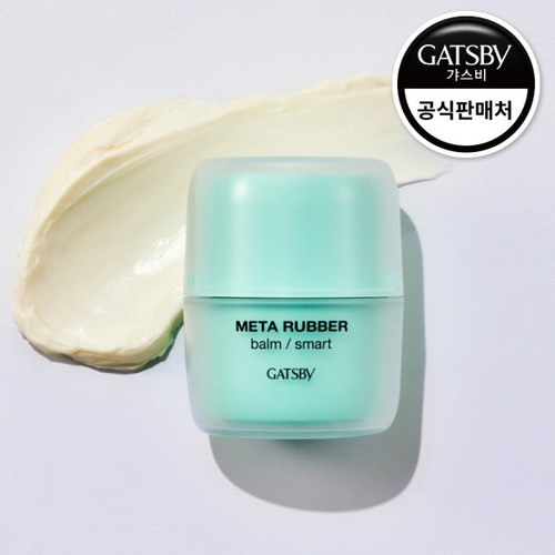 갸스비 메타러버 밤 스마트 60g